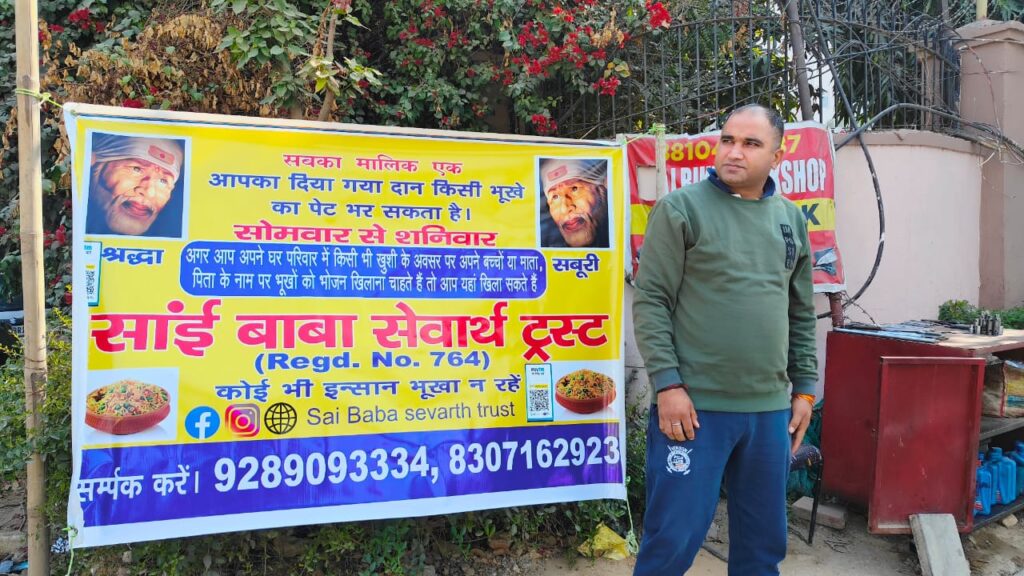 WhatsApp Image 2024-11-26 at 7.28.03 PM